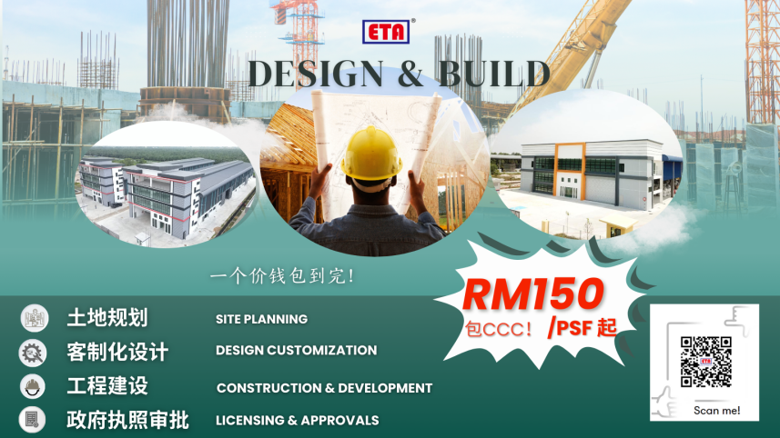 DESIGN & BUILD WA CATALGUE PHOTO (1)